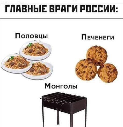 Печенеги Половцы.jpg